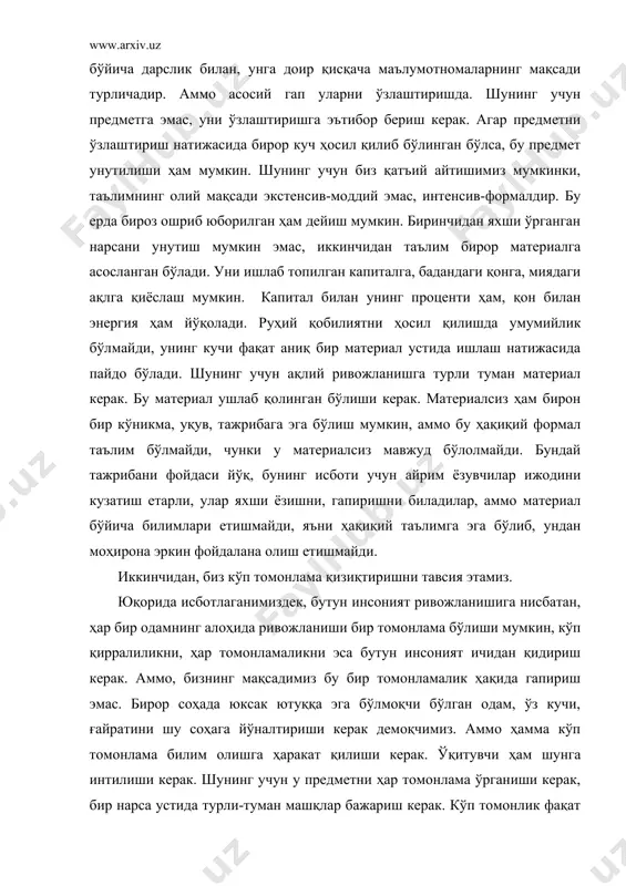 й таълимга эга бўлиб, ундан моҳирона эркин фойдалана олиш етишмайди. иккинчидан, биз кўп томонлама қизиқтиришни тавсия этамиз. юқорида исботлаганимиздек, бутун инсоният ривожланишига нисбатан, ҳар бир одамнинг алоҳида ривожланиши бир томонлама бўлиши мумкин, кўп қирралиликни, ҳар томонламаликни эса бутун инсоният ичидан қидириш керак. аммо, бизнинг мақсадимиз бу бир томонламалик ҳақида гапириш эмас. бирор соҳада юксак ютуққа эга бўлмоқчи бўлган одам, ўз кучи, ғайратини шу соҳага йўналтириши керак демоқчимиз. аммо ҳамма кўп томонлама билим олишга ҳаракат қилиши керак. ўқитувчи ҳам шунга интилиши керак. шунинг учун у предметни ҳар томонлама ўрганиши керак, бир нарса устида турли-туман машқлар бажариш керак. кўп томонлик фақат хиллилик, кўп предметлилик ва кўп миқдорда мисоллар ечиш эмас, балки аниқ бир предметни турли усул билан баён этишдир. ўқитаётган предмет ёрдамида онгнигина эмас, хотира, кузатувчанликни машқ қилдириш керак. шунинг билан бирга ўқитилаётган предмет табиатига қараб иродани мустаҳкамлаш, характерни тарбиялаш, олинган билимни амалий, ёзма ва оғзаки машғулотларда қўллашни ўрганиш керак. ҳақиқий таълим …