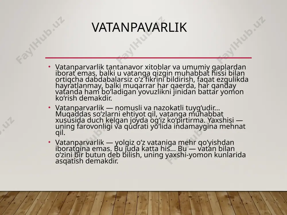 , madhiya kabi davlat ramzlari bo’lmagan. shuning uchun ota-bobolarimiz uzoq o’lkalarga ketayotganlarida bir siqim yurt tuprog’ini rumolchaga tugib olganlar. ana shu tuproq orqali vatanning hidini tuyganlar. vatan – inson uchun bebaho boylik. vataning borligi odamda ulkan gurur-iftixor baxsh etadi. chunki insonning eng pokiza va muqaddas tuygulari o’zi tug’ilgan, voyaga yetgan zamin – vatani bog’rida uyg’onadi, kamolga yetadi. kishi qadrdon yurtida o’zini ozod va erkin his qiladi. vatan haqida gapirish, vatan haqida fikr yuritish ham sharafli, ham mas’uliyatlidir. chunki vatanni eslar ekanmiz, odam o’zini buyuk bir mamlakatga, buyuk bir xalqga, buyuk bir tarix va buyuk bir kelajakka daxldor ekanini anglaydi. bundan qalbi quvonchga, faxru-g’ururga to’ladi. ayni paytda ana shu buyuk mamlakat, ana shu paytda ana shu buyuk mamlakat, ana shu buyuk xalq, ana shu buyuk tarix va kelajakka munosib bo’lish sharti ham borki, bu – yuksak mas’uliyatdir. vatan arabcha vatan-ona yurt – kishilarning yashab turgan joyi, hududi, ijtimoiy muhitu-mamlakatidir. vatan bir-birini …