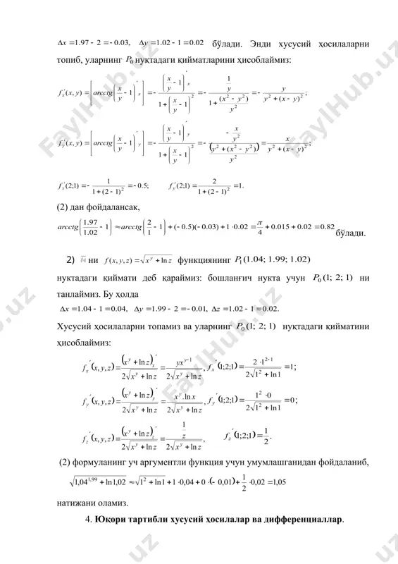tion.3 ; . (2) формуланинг уч аргументли функция учун умумлашганидан фойдаланиб, натижани оламиз. 4. юқори тартибли хусусий ҳосилалар ва дифференциаллар. 1. функциянинг иккинчи тартибли хусусий ҳосилалари деб биринчи тартибли хусусий ҳосилалардан олинган хусусий ҳосилаларга айтилади. иккинчи тартибли хусусий ҳосилалар қўйидагича белгиланади: ва хусусий ҳосилалар аралаш хусусий хосилалар дейилади. аралаш хусусий ҳосилалар узлуксиз бўлган нуқталарда улар ўзаро тенг бўлади. учинчи ва ундан юқори тартибли хусусий ҳосилалар ҳам юқоридагидек аниқланади. ушбу ёзув функцияни марта ўзгарувчи бўйича ва ( ) марта ўзгарувчи бўйича дифференциаллашни билдиради. 1-мисол. иккинчи тартибли хусусий ҳосилаларни топинг. ечиш. биринчи тартибли хусусий ҳосилаларни топамиз: , топилган ҳосилалардан яна хусусий ҳосилалар оламиз: , , , . 2. иккинчи тартибли тўла дифференциал каби аниқланиб, хусусий ҳосилалар орқали қуйидагича топилади. (1) 2-мисол. функциянинг иккинчи тартибли тўла дифференциалини топинг. ечиш. хусусий ҳосилаларни топамиз: ; embed equation.3 (1) формулага асосан иккинчи тартибли тўла дифференциал _1331456812.unknown _1331456847.unknown _1331456864.unknown _1331456884.unknown _1331456892.unknown _1331456901.unknown _1331456905.unknown _1331456907.unknown _1331456909.unknown _1331456910.unknown _1331456908.unknown …