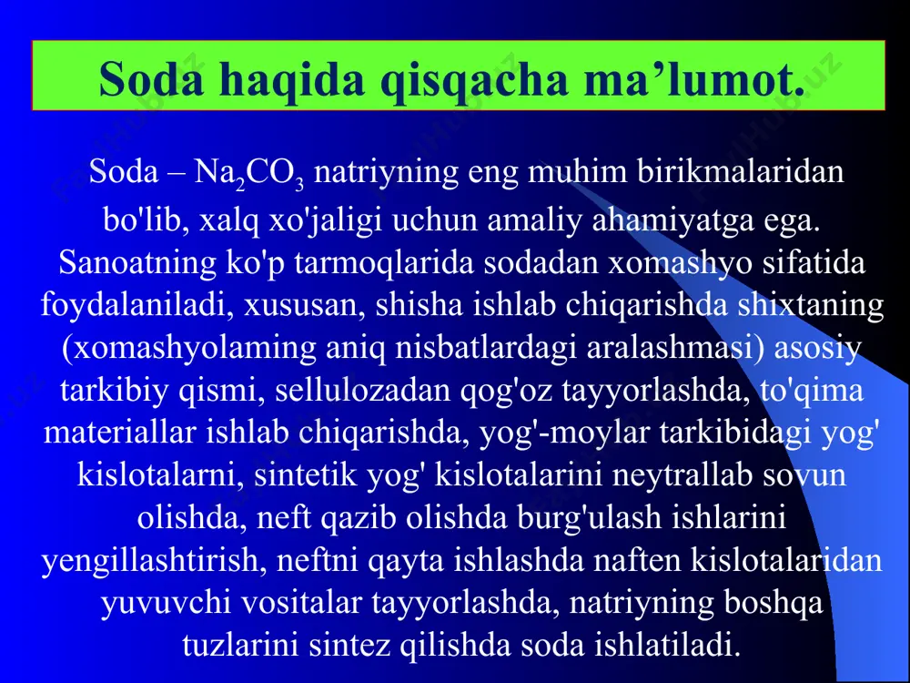 ,0 -> nh4hc03 nh4hc03 + nacl -> nahc03 + nh4c1 2nahc03 =na2c03 + co2 + h,0 soda na2c03 *10h,0 holatda kristallogidrat tuz bo'lib, bevosita "kir sodasi" nomi bilan yuvish vositasi sifatida ishlatiladi. uni yuqori haroratda qizdirib, kalsinatsiyalangan (suvsizlantiiilgan) soda – na 2co3 (temir sodasi) olinadi. nahc03 holida esa ichimlik sodasi deb atalib, kundalik turmushda turli maqsadlarda ishlatiladi.