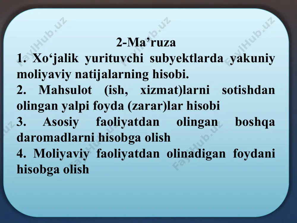 omadlar 9030- ishlar va xizmatlar- dan olingan daromadlar 9040 -sotilgan tovarlar- ni qaytarish 9050-xaridor va buyurtmachi- larga berilgan chegirmalar 9910-yakuniy moliyaviy natija 2. mahsulot (ish, xizmat)larni sotishdan olingan yalpi foyda (zarar)lar hisobi buxgalteriya o‘tkazmalari 3. korxonaning yakuniy balans foydasi (zarari) hisobot davrining oxirida 9910 «yakuniy moliyaviy natija» schyotida aniqlanadi; dt 9010, 9020, 9030, kt 9910 schyoti. xaridorlarga yuklab jo‘natilgan mahsulotlar bo‘yicha hisob hujjatlari summasiga: dt 4010 kt 9010, 9020, 9030. 2. jo‘natilgan mahsulot (ish, xizmat)lar uchun pul mablag‘lari tushganda; dt 5010, 5110, 5210, kt 4010 schyot. 4. ayrim holatda sotilgan mahsulot (ish, xizmat) lar, tovarlarning qaytarilishi mumkin; dt 9010, 9020, 9030, kt 9040 va 9050. mahsulot (ish, xizmat)larni sotishdan olingan yalpi foyda (zarar)larni hisobda aks ettirish zinama-zina usuli бу счетлар транзит ҳисобланиб актив счетларга мансуб. уларнинг дебети кўпайишини, кредити эса камайишини кўрсатади. бу счетларда ҳисобот даврининг бошига қолдиқ қолмайди. sotilgan tayyor mahsulot, tovarlar (ish va xizmat)lar tannarxi to‘g‘risidagi axborotlar umumlashtiruvchi …