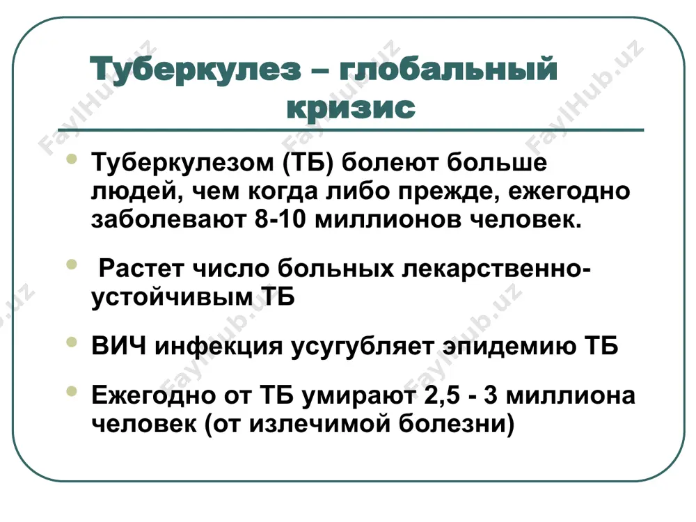 метод микроскопии мазка главное – это просто, быстро, доступно, дешево легко поддается стандартизации,что: 1.позволяет сравнить результаты вне зависимости от того, где они произведены; 2.облегчает обучение персонала, распределение обязанностей, выбор реагентов и оборудования; 3.облегчает оценку работы. окраска мазков по циль- нильсену 1. убедитесь , что подготовленные мазки фиксированы и промаркированы ; 2. препараты помещают на подставку так , чтобы они не касались друг друга , и расстояние между ними составляло порядка 1 см , а маркировка была направлена в одну сторону . 3. на каждое стекло накладывают полоску фильтровальной бумаги так , чтобы она полностью закрывала мазок . 4. наливают на бумагу раствор карболового фуксина с избытком и нагревают препарат над пламенем горелки до легкого появления паров . при подогревании препарата следят за тем , чтобы краска не закипела , а фильтровальная бумага не высыхала . подогретый мазок оставляют на 5 минут , чтобы краситель проник в клеточную стенку микобактерий и …