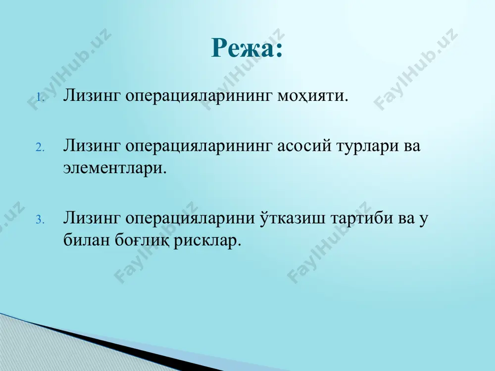 чинчи тарафдан (сотувчидан) лизинг шартномасида шартлашилган мол-мулкни (лизинг объектини) мулк қилиб сотиб олишни ва уни шу шартномада белгиланган шартларда ҳақ эвазига эгалик қилиш ва фойдаланиш учун лизинг олувчига ўн икки ойдан ортиқ муддатга беришни назарда тутадиган ижара муносабатларининг алоҳида тури микролизинг — тадбиркорлик фаолиятини амалга ошириш учун лизинг тўғрисидаги қонунчилик ҳужжатларига мувофиқ 600 млн сўмдан ошмайдиган суммада бериладиган лизинг; лизинг объектлари — тадбиркорлик фаолияти учун фойдаланиладиган истеъмол қилинмайдиган ҳар қандай ашёлар, шу жумладан корхоналар, мулкий комплекслар, бинолар, иншоотлар, ускуналар, транспорт воситалари ҳамда бошқа кўчар ва кўчмас мулк (ер участкалари ва бошқа табиий объектлар, шунингдек муомаладан чиқарилган ёки муомалада бўлиши чекланган бошқа мол-мулклар бундан мустасно); лизинг субъектлари — лизинг берувчи, лизинг олувчи ҳамда сотувчи. лизинг берувчи — лизинг шартномаси бўйича лизинг олувчига келгусида топшириш мақсадида лизинг объектини мулк қилиб олувчи банк; лизинг олувчи — лизинг шартномаси бўйича лизинг объектини эгалик қилиш ва фойдаланиш учун олаётган шахс; сотувчи — лизинг объектини лизинг …