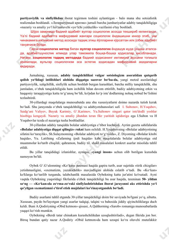 r asarni, ijodkor faoliyatini baholashda asosiy mezonga aylantirildi. 30-yillardan oybek, g‘.g‘ulom, m.shayxzoda, h.olimjon, uyg‘un, a.qahhor, u.nosir, a.umariy ijodlari shiddat bilan o‘sa boshladi. g‘oyaviy-badiiy saviyasi turli daraja va yo'nalishdagi «kecha va kunduz», «sarob», «qullar», «dushman», «qutlug‘ qon» kabi romanlar; «ko‘kan», «jontemir», «o‘ch», «dilbar — davr qizi», «navoiy», «zaynab va omon», «oygul bilan baxtiyor» , «norbo‘ta» va «naxshon» kabi poemalar; «bemor», «o‘g‘ri», «shum bola» «yodgor» kabi hikoya va qissalar maydonga keldi. k.yashin, u.ismoilov, n.safarov, z. fatxullin o‘zlarining bir qator dramatik asarlarini yaratdilar. o‘zbekiston yozuvchilar uyushmasi tashkil etildi. 1934-yii 7-11 martda uning 1-syezdi bo‘lib o'tdi. syezdda r.majidiy unga rahbar etib saylandi. butunittifoq yozuvchilar syezdida (1934) sho‘ro adabiyotining yetakchi ijodiy metodi sotsialistik realizm ekanligi uzil-kesil belgilab qo‘yildi. keyinchalik yarim asrdan ortiqroq vaqt mobaynida butun sho'rolar adabiyotining boshiga bitgan — ijodni ham, yozuvchini ham bir qolipga solishga intilgan, adiblar boshi ustida partiyaviylik va sinfiylikdan iborat tegirmon toshini aylantirgan - balo mana shu sotsialistik realizmdan boshlandi. …