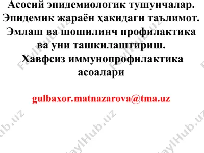epidemiologiya — PPT