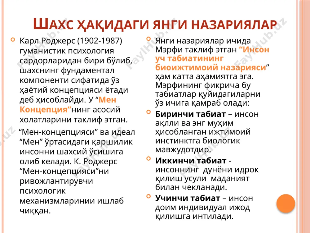 шахс психологияси ва уни касбга йўллаш - Page 5