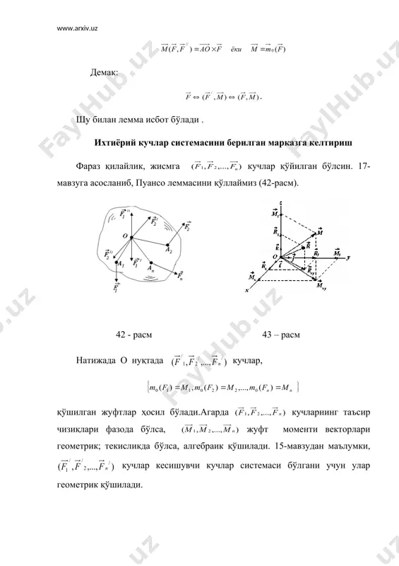 кучлар системаси бош векторга келтирилади. 3.бош вектор ҳамда бош момент бўлиб, улар ўзаро перпендикуляр бўлганда ихтиёрий кучлар системаси битта бош векторга келтирилади. ҳақиқатдан ҳам, бу ҳолни тўғрилигини кўрсатиш учун бош момент тузувчиларини шундай ўзгартирамизки, бўлиб, эса бош вектор йўналган чизиқ бўйича қарама-қарши йўналсин (44-расм). бу ҳолда бўлиб,о нуқтадан ao=m/r масофада жойлашади.демак,а нуқтада битта бош вектор ҳосил бўлади. 44-расм 4.бош вектор билан бош момент бир тўғри чизиқ бўйлаб жойлашса,бундай ҳол динамо (динамик винт) дейилади. бош вектор ҳамда бош момент нолга тенг бўлмай,улар перпендикуляр бўлмаса,кучлар системаси динамога келтирилади. буни тўғрилигини кўрсатиш учун бош моментни тузувчиларга ажратамиз.бу тузувчилардан бири бош вектор бўйлаб,иккинчиси бош векторга перпендикуляр бўлсин (45-расм). энди билан га 3-ҳолни қўлласак, о нуқтадан масофада бош вектор ҳосил бўлади. шундай қилиб, ихтиёрий кучлар системаси о нуқтадаги моменти бўлган жуфт моменти векторига ҳамда а нуқтадаги бош векторига келтирилади. жуфт моменти вектори эркин бўлгани учун ни а нуқтага кўчириш мумкин. демак, кучлар системаси динамога келтирилди …