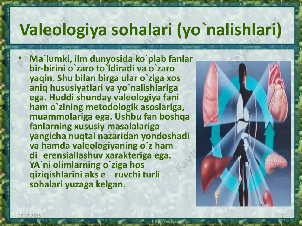 etodlarini ishlab chiqadi; sog`liqqa tahdid qiladigan ichki va tashqi omillarni tadqiq etadi; insonning sog`lig`i va sog`lom turmush tarzini ta`minlash bo`yicha tavsiyalar ishlab chiqadi. tibbiy valeologiya) 04.03.2017 7 yosh davrlar valeologiyasi 04.03.2017 8 yosh davrlar valeologiyasi insonning sog`lom rivojlanishining yosh bilan bog`liq o`ziga xosliklarinning, uning turli yosh davrlarida ichki va tashqi muhit omillari bilan o`zaro munosabatini hamda hayotiy faoliyat sharoitlariga moslashuvini o`rganadi. har bir yosh davrida istalgan organizm tizimining holati aynan shu davrdagi rivojlarishi uchun xos bo`lgan ginetik dasturlarni amalga oshishiga bog`liq bo`ladi. boshqacha aytganda, sog`lomlik darajasi bahosi va uning alohida ko`rsatkichlari dinamik xarakterda, individidning yil bilan bog`liqlikda amalga oshib borish, aksincha qandaydir o`rtacha namunadagi ummumiy standartlarga bog`liq bo`lmasliklari lozim. yosh davrlar valeologiyasi 04.03.2017 9 04.03.2017 10 differinsial valeologiya sog`lomlikning individual-tipologik o`ziga xosliklarini, individning ginetik va fenotipik tuzulishini tadqiq etish bilan shug`ullanadi; sog`lomlikni son va sifat o`zgarishlari individual dasturini tuzish metodologiyasini ishlab chiqadi. kasbiy valeologiya kasbiy testlar o`tkazish va kasbga yo`naltirish …