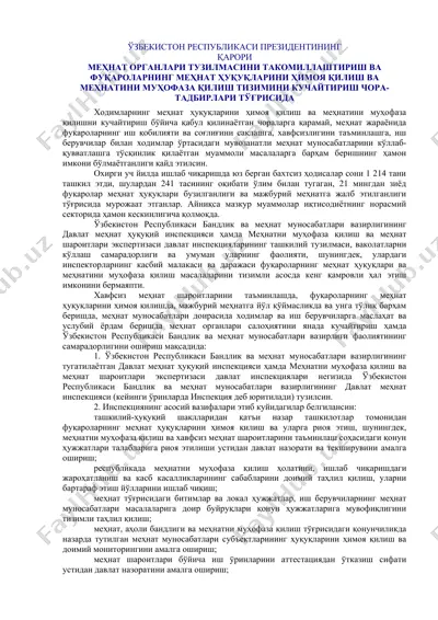o'zbekiston respublikasi prezidentining qarori mahsuloti — DOCX