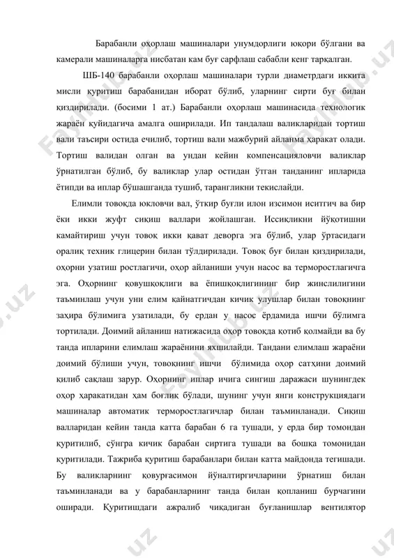 натиш билан таъминланади ва у барабанларнинг танда билан қопланиш бурчагини оширади. қуритишдаги ажралиб чиқадиган буғланишлар вентилятор ёрдамида ташқарига чиқарилади. танда ипларининг чўзилишини камайтириш учун барабанлар мажбурий айлантирилади. қуритиш барабанлари мисдан тайёрланган цилиндр шаклида бўлиб, уларнинг ости пўлатдан тайёрланган. буғ босим остида барабан ичига ўқлар орқали узатилади. деворларнинг қизишига тўсқинлик қилувчи конденсатларни чиқариш учун барабан ичига чўмичлар ўрнатилган бўлиб, улар ёрдамида конденсат махсус оғзи воронкасимон қувур у ердан ўқлар орқали конденсацион тувакка қўйилади. кичик қуритиш барабанларидан сўнг танда иплари йўналтирувчи валиклар бўйлаб ўтиб, у ерда шамоллатгич билан ҳосил қилинаётган совуқ ҳаво оқими ёрдамида совутилади, эмульциялаш валигига тушиб, у ерда тандага уни юмшатиш учун юпқа қатламдаги эмульсия суртилади. сўнгра танда иплари елимланган ипларни ажратувчи ажратиш чивиқлари орқали ўтади. машинадаги чивиқлар тандалаш валиклардаги чивиқлардан битта кам бўлиши керак. бу чивиқлар турли тандалаш валикларидан ипларни ажратади. ажратиш чивиқлардан сўнг танда иплари тўқув ғалтаги бўйича бир текисда тақсимланиш учун сурилувчи қаторга тушади, сўнгра ўлчаш валиги, …