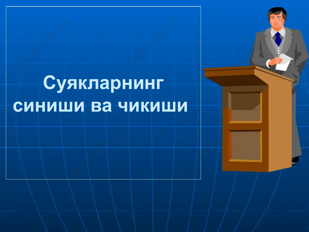 ологик ўзгаришлар 3 босқичда кечади: шикаст сабабли рўй берган шикаст уткир даври суяк қадоғининг пайдо бўлиши суяк тўқимаси архитектоникасида рўй берадиган ўзгаришлар шикастланиш пайтида синиш сохасида кузатилади: қон қуйилиши бириктирувчи тўқима хужайраларининг халок бўлиши шиш ва асептик яллиғланиш лейкоцитлар миграцияси инфильтрация ва экссудация хужайра ва тўқималар аста секинлик билан сўрилади суяк қадоғининг асосчилари бўлган остеобластларнинг бўлиниш натижасида кўпайиши бирламчи суяк қадоғининг биринчи 3 хафтада шаклланиши суяк қадоғининг манбалари: периостал қават эндостал қават интермедиар қават параоссал қават суяк қадоғининг қаватлари консолидациянинг ўртача муддатлари бирламчи суяк қадоғи – 3-6-хафта иккиламчи суяк қадоғи – 5-6-хафта синишнинг клиникаси: оғриқ деформация фаолиятнинг бузилиши патологик харакатчанлик қўл оёқларнинг калталашиши шиш ва қон қуйилиши крепитация синишнинг клиник манзараси синишнинг рентген тасвири синишнинг рентген тасвири елка суягининг синиши ва суяк булакларининг силжиб кетиши синишни даволаш репозиция фиксация ва иммобилизация функционал даволаш суяк қадоғи ҳосил бўлишини стимуллаш синишни даволаш 1.репозиция репозициянинг схематик тасвири қўл билан репозиция қилиш аппарат ёрдамида …