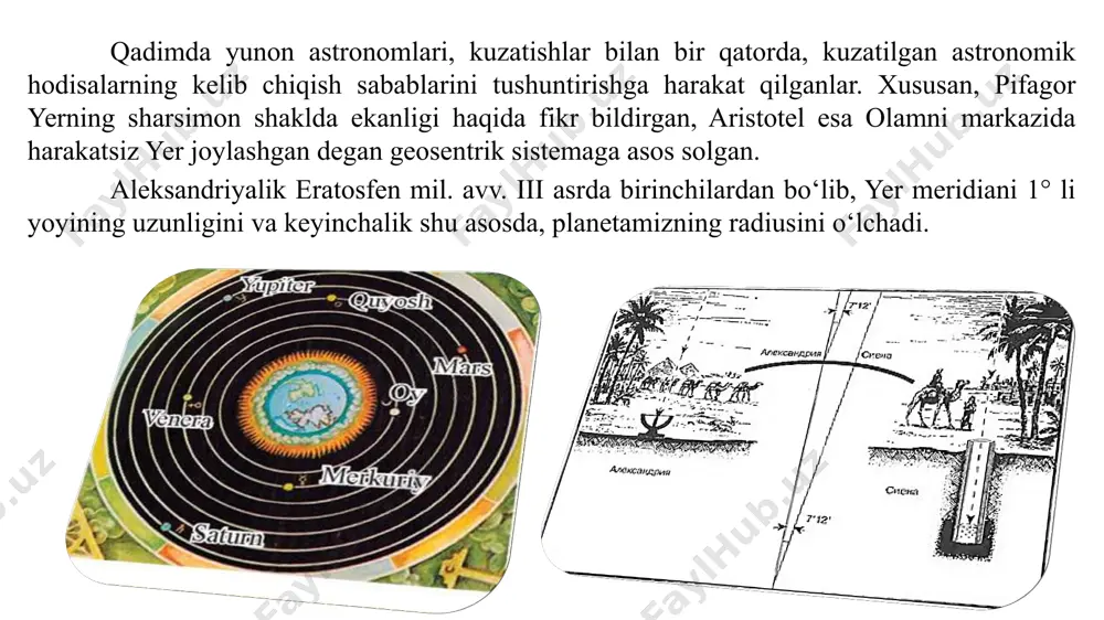 astronomiya - Page 5