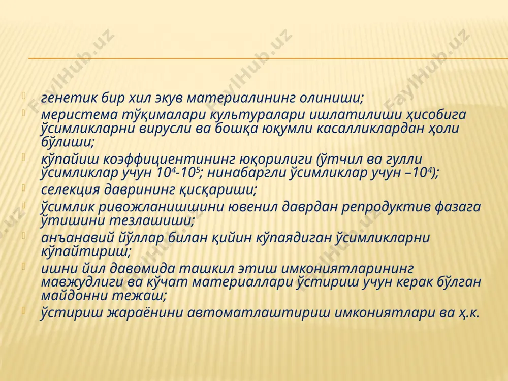 ҳар бирида барги ва қўлтиқ куртаги бўлган поя бўлакларига бўлинади. барг тагидаги поя қисми барг устидаги поя қисмидан 2-3 марта кичик бўлиши керак. иш давомида стерилликка катта аҳамият берилиши лозим. қаламчаларни модификацияланган мурасиге-скуга озиқа муҳитли пробиркаларга олиб экилади. бунда микроорганизмлар тушишининг олдини олиш учун пробирка оғзи ва пахта тиқинлар спиртовка алангасида стерилланади. қаламчали пробиркалар расми чизиб олинади ва ёруғлик камерасига қўйилади. новданинг ривожланиши 7-14 кундан сўнг кузатилади ва ўсимликнинг ривожланиш босқичлари чизиб борилади. ўсимлик эксплантларидан ниҳоллар олиш ниҳолларни ривожланишига гормонларнинг таъсири ажратилган меристема нинанинг учида пробиркадаги озиқа муҳит юзасига жойлаштирилади. пробирка оғзи пахта тиқини спиртовка алангасида стерилланиб ёпилади ва штативга жойланади. штатив пробиркалар билан тўлгандан сўнг озиқа муҳит қуриб қолмаслиги учун целофан қалпоқча билан ёпиб қўйилади. озиқа муҳити сифатида аввалдан 1 машғулот учун тайёрланиб, автоклавда 20 дақиқа 1 атм. босимда стерилланган мурасиге-скуга озиқа муҳити ишлатилади. орадан 2,3,4 ҳафта ўтгандан сўнг меристемадан ниҳолларнинг ривожланиши кузатилади ҳосил бўлган каллус тўқималари . картошкадан …