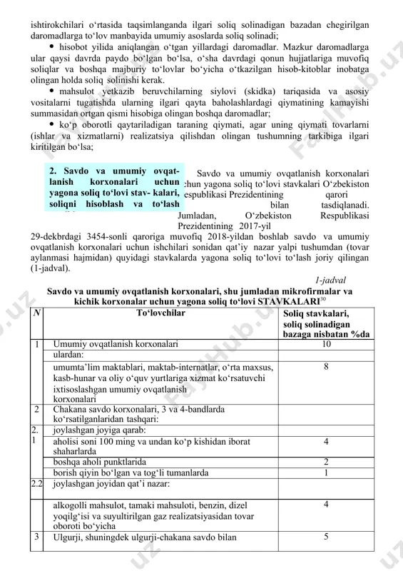 joyidagi davlat soliq xizmati organiga soliq solish tartibi tanlanganligi to‘g‘risida o‘zbekiston respublikasi davlat soliq qo‘mitasi tomonidan tasdiqlangan shakl bo‘yicha yozma bildirish taqdim etishi shart. soliq to‘lovchi tomonidan yozma bildirishning belgilangan muddatda taqdim etilmaganligi uning umumbelgilangan soliqlarni to‘lashga berilgan roziligi deb hisoblanadi. ishchilar sonidan qat’iy nazar ulgurji, chakana savdo va umumiy ovqatlanish korxonalari (shu jumladan kichik korxonalar va mikrofirmalar) yagona soliq to‘lovini to‘lovchilari hisoblanadi. yagona soliq to‘lovi to‘lovchisini aniqlashda asosiy mezon bo‘lib, yuridik shaxsni davlat ro‘yxatidan o‘tkazganlik to‘g‘risidagi guvohnomada ko‘rsatilgan korxona faoliyatining kodi hisoblanadi. bunda korxonaning ixtisoslashishi xalq xo‘jaligining umumdavlat tasniflagichi (xxtut) bo‘yicha tarmoq kodiga to‘g‘ri kelishi kerak. agar korxonaning faoliyati xxtut bo‘yicha tarmoq kodiga to‘g‘ri kelmasa, o‘z faoliyati kodini qonun hujjatlarida belgilangan tartibda davlat statistika organlarida qayta ro‘yxatdan o‘tkazishga va ushbu toifadagi korxonalar (faoliyati turlari) uchun belgilangan tegishli soliqlarni to‘lashga majbur. agar joriy yil yakuni bo‘yicha realizatsiya (tovaroborot)ning umumiy yillik hajmida tushum ulushi faoliyati turlari bo‘yicha bir xil miqdorni tashkil …