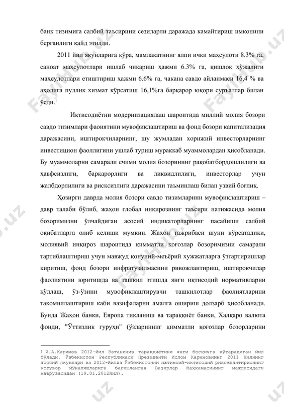 стиция муҳитини» яхшилашда, ҳорижий ва маҳаллий инвесторларни жалб қила олиш қобилиятини оширишда юқори даромад келтирувчи инструментларни жорий этиш, қимматли қоғозларнинг тез олдисотди қилиш учун шароитларни яратиш, яъни қимматли қоғозларнинг ликвидлилиги ва айланувчанлигини оширишда, молия бозори савдо тизимларини мувофиқлаштириш механизмини илмий асосда ўрганиш бугунги кунда ҳам ўз долзарблигини сақлаб қолмоқда. илмий ишнинг асосий мақсади молия бозори савдо тизимларини мувофиқлаштириш ва уни такомиллаштиришга қаратилган тегишли таклиф ва тавсияларни шакллантиришдан иборат. тадқиқот ишида қуйидаги вазифалар кўзда тутилган: · молия бозори савдо тизимларининг моҳияти, уларнинг таснифи ва вазифаларини ўрганиш; · молия бозори савдо тизимларини мувофиқлаштиришнинг мазмуни ва аҳамияти тадқиқ этиш; · молия бозори ва унинг савдо тизимини мувофиқлаштириш ва тартибга солишнинг тамойилларини ўрганиш; · молия бозори савдо тизимларининг ҳуқуқий-меъёрий асосларини ривожланиши босқичлари тадқиқ этиш; · молия бозори савдо тизимлари фаолияти ва унинг ривожланиш динамикаси таҳлил қилиш; · молия бозори савдо тизимларини мувофиқлаштиришда унинг транспарентлигини ошириш йўлларини белгилаш; · молия бозори савдо тизимлари фаолиятини мувофиқлаштириш …