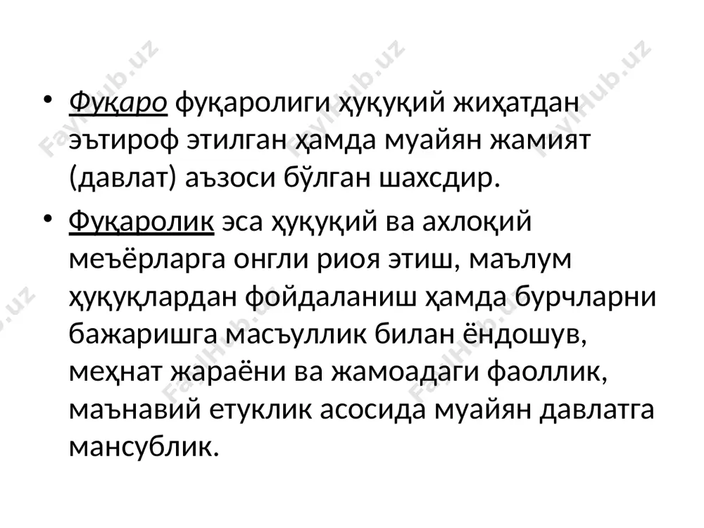 боқлаган барча кишилрга хос фазилат. миллат тараққиётининг имкониятлари, шон-шуҳрати, обрў-эътибори ҳам шу миллат кишилар ватанпарварлик туйсусининг даражаси билан боғлиқдир». ҳуқуқий тарбия шахс томонидан ўзлаштирилган назарий-ҳуқуқий билимлар негизида ҳуқуқий фаолиятни ташкил этиш борасидаги кўникма ва малакаларни ҳосил қилиш, унда ижобий мазмундаги ҳуқуқий сифатларни қарор топтириш ва ҳуқуқий маданиятни шакллантиришга йўналтирилган педагогик жараён ҳисобланади. шахс ҳуқуқий маданиятини шакллантириш ҳуқуқий таълим ва тарбия жараёнинг муҳим босқичидир. /docprops/thumbnail.jpeg