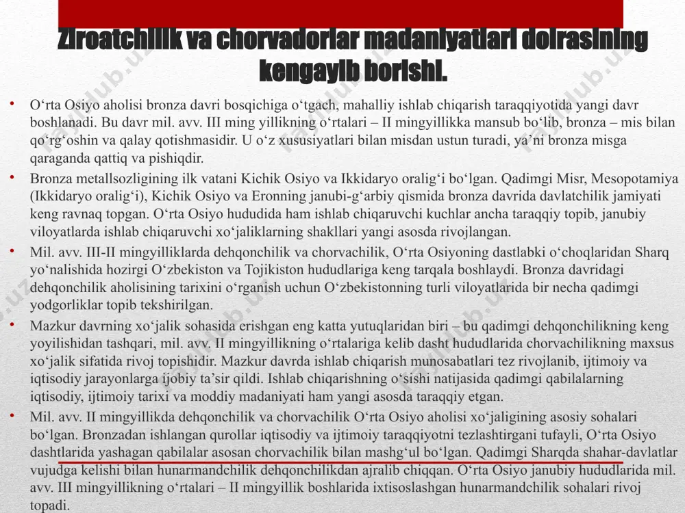 m ahamiyatga ega edi. manzilgohlardan qo‘y, echki va sigir suyaklari topilgan. misol tariqasida, sopollitepada 16 mingtacha hayvon suyaklari topib, tekshirildi. ularning asosiy qismi qo‘y va echki suyaklari, boshqalari esa tuya va sigir suyaklaridir. shu bilan birga odamlar hayotida yovvoyi qushlar va hayvonlarni ovlash o‘z ahamiyatini yo‘qotmagan. sopollitepadan topilgan bug‘u, jayron, qulon, yovvoyi cho‘chqa, quyon, o‘rdak, kaptar va boshqa ko‘pgina hayvon va parranda suyaklari qoldiqlari bu fikrni tasdiqlaydi. ovchilik odamlarning qo‘shimcha mashg‘uloti bo‘lgan. ular asosan yovvoyi cho‘chqa, bug‘u va qulonni ovlaganlar. arxeologik topilmalar bronza davri hayvonot dunyosi hozirgi faunaga nisbatan ancha boy bo‘lganligini ko‘rsatadi. daryo vohalari, tog‘lar va dashtlar xilma-xil hayvonlar va qushlar tarqalishi uchun qulay tabiiy muhit yaratgan. tog‘oldi va dashtlarda yashovchi aholining asosiy tirikchilik manbai chorvachilik edi. ayniqsa, orol dengizi sohillariga yaqin dashtlarda va quyi zarafshon hududlarida yashovchi aholining iqtisodiy hayotida chorvachilik muhim ahamiyat kasb etgan. bu qabilalar asosan mayda chorva, qoramol va otlarni ham boqqanlar. metallurgiya rivojlanishi uchun …