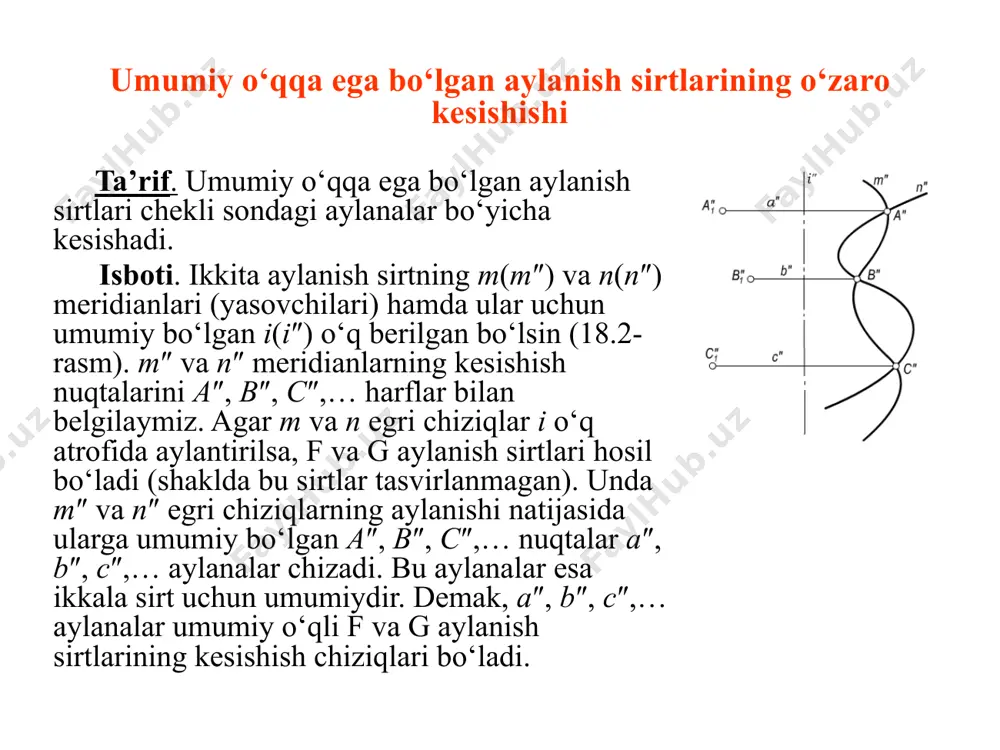 o‘lsa, bu o‘qlar bitta tekislikni tashkil qiladi. bu tekislik har ikkala sirt uchun simmetriya tekisligi bo‘ladi. yordamchi kesuvchi konsentrik sferalar usulini quyidagi shartlar qanoatlantirgan hollardagina qo‘llash mumkin: o‘zaro kesishuvchi sirtlar aylanish sirtlari bo‘lishi shart; aylanish sirtlarining o‘qlari o‘zaro kesishgan bo‘lishi kerak; aylanish sirtlarining o‘qlari (yoki simmetriya tekisligi) proyeksiyalar tekisliklarining biriga parallel bo‘lishi yoki sirt o‘qlarining biri proyeksiyalar tekisliklarining biriga parallel, ikkinchi o‘q esa ikkinchi proyeksiyalar tekisligiga perpendikulyar bo‘lishi kerak. кonsentrik sferalar usuli bilan ikki aylanish sirtining kesishish chiziqlarini yasash quyidagi sxema bo‘yicha bajariladi: 1. ikki aylanish sirti o‘qlarining kesishish nuqtasi konsentrik sferalar markazi sifatida qabul qilinadi; 2. sirtlarning frontal (yoki gorizontal) ocherklarining kesishish nuqtalari xarakterli nuqtalar sifatida belgilanadi va rmax radiusli sfera aniqlanadi; 3. eng kichik rmin radiusli sfera chiziladi. natijada yana bir juft xarakterli nuqtalar aniqlanadi; 4. rmax va rmin lar orasida sferalar o‘tkazilib, oraliq nuqtalar topiladi. o‘qlar o(o′, o″) nuqtada kesishuvchi va simmetriya tekisligi h proyeksiyalar tekisligiga parallel …