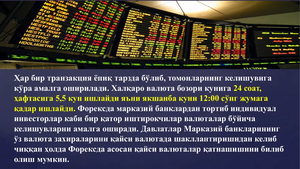 ларда ёки иқтисодиёти ташқи бозорга етарли даражада кириб бормаган мамлакатларда уларнинг молия тизимини ва миллий ишлаб чиқаришини кучли хорижий рақобатчиларидан ҳимоя қилиш ва қувватлаш мақсадида қўлланилади. барча мамлакатлар маълум муддатда ўз валюталари курслари тўғрисидаги ахборотни эълон қилиб борадилар. масалан, ўзбекистон республикаси валюта биржаси иш якунлари матбуотда, телевидениеда эълон қилиб борилади. бунда номинал валюта курси белгиланади. лекин кучайиб бораётган инфляция жаҳон бозорида миллий маҳсулотга бўлган талабни, уни рақобатбардошлигини аниқлашда миллий ва хорижий товарлар баҳолари ўртасидаги нисбатини ҳам билиш керак бўлади. яъни миллий валютанинг реал алмаштириш курсини ҳисоблаб чиқиш керак. реал валюта курсини ҳисоблашни ўзбекистон ва россияда ишлаб чиқариладиган газлама мисолида кўрсатиш мумкин. масалан, 1 м. газламанинг баҳоси республикамизда 1000 сўм, россияда 35 рубл. валюталарнинг амалдаги нисбати 1 россия рубли = 35 сўм ёки 1 сўм = 0,032 россия рубли бўлганда, 1 м. ўзбек газламасининг баҳоси россия рублида 0,032*1000=32 рубль туради. ҳар бир киши ўз ҳаётида эҳтиёжларининг катта қисмини қаноатлантиришга қодир иш …