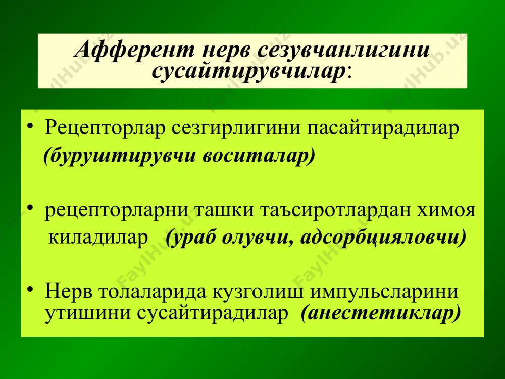 афферент нерв сезувчанлигини кучайтирувчи моддалар ва анестетиклар - Page 3