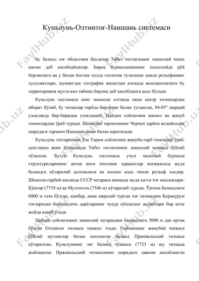 куньлунь-олтинтоғ-наншань системаси — DOC