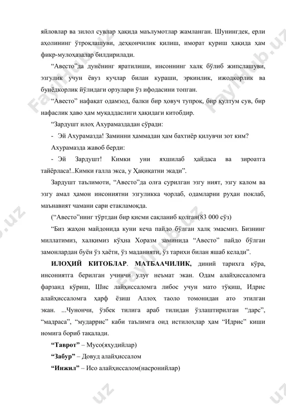 лий журналистика тарихи”: илк ёзма ёдгорликлардан “ўрхун-енисей битиклари” публицистик чақириқ руҳига тўлалиги билан ижтимоий фикр жараёнига таъсир кўрсатган. ўрхун-енисей битиклари нафақат бадиий адабиётнинг, балки журналистиканинг ҳам қадимий ва илк намунасидир. тош битиклар тарихгина эмас, балки юртимиздаги журналистиканинг ҳам илк ёдгорликлари, десак янглишмаймиз. тўнюқуқ битиги юксак савияда ёзилганлиги, ҳокимиятни сақлаб қолишга ва ижтимоий фикр жараёнига кучли таъсир кўрсатганлиги билан аҳамиятлидир. у сиёсий-ижтимоий шарҳлар, давлат арбобининг фаолияти, салтанатни бошқариш тажрибалари тўғрисидаги мулоҳазалари сифатида эътиборлидир. 8 аср(712-716 йилларда битилган) тарихидан ахборот берувчи бу манба турк хоқони элтаришнинг саркардаси тўнюқуққа бағишланган. унда лашкарбошининг фаолияти, юрт мудофааси ва бошқарувига доир тадбирлари ҳикоя қилинади. улуғ ноиб ўз фаолиятини баён этар экан, яна шундай дейди: “қопағон хон 27 ёшида тахтга чиқди, кундуз ўтирмади, кеча ухламади. мен ҳам қизил қонимни тўкиб, қора теримни оқизиб, унинг хизматида бўлдим. элтариш хоқон ҳиммат қилмаса ёки ишламаса эди ва мен ҳам ишламасийдим, бирлашган турк юрти эгасиз қоларди. улар билан бирга бўлганим боис …