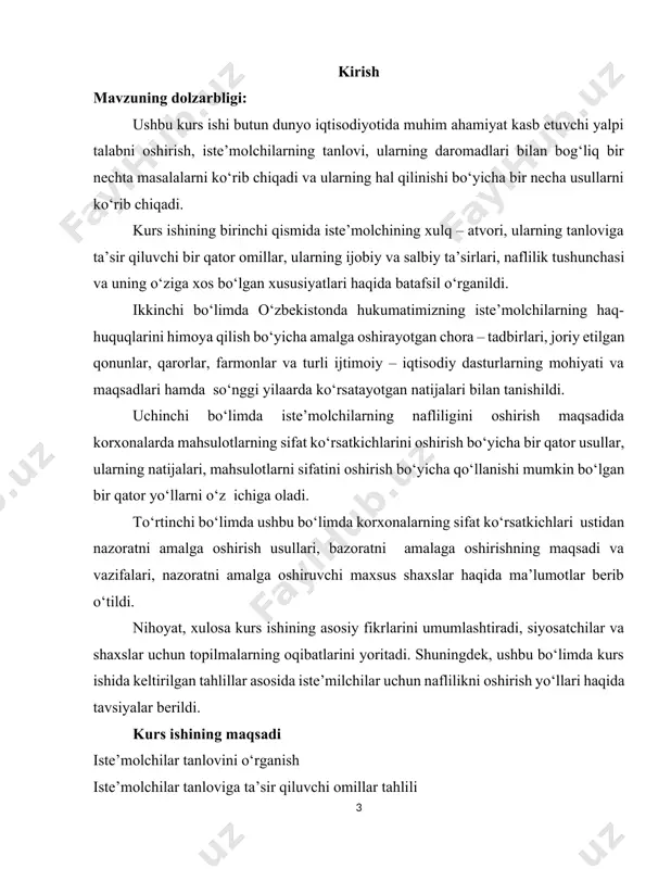 rxini va uchinchi savolga javob berish uchun iste′molchining daromadini o`rganish lozim bo`ladi. mana shu uchta element - naflilik, narx va daromad - iste′molchi tanlovining asosini tashkil etadi (1.1-rasm). [footnoteref:1] [1: b.t. sаlimov, m.s. yusupov, b.b. sаlimov. mikroiqtisodiyot. dаrslik. –t.: “iqtisodiyot”, 2019, - 270 b.] 1.1-rasm. iste’molchi tanlovining asosiy elementlari iste′mol nazariyasi ma′lum bir aksiomalarga asoslanadi va ular 1.2-rasmda keltirilgan. iste′molchi qaror qabul qilishda, mavjud imkoniyat doirasida maksimal darajada o`z ehtiyojini qondirishga, turmush farovonligi darajasini oshirishga harakat qiladi. ushbu ehtiyojni qondirish darajasi naflilik (utility) deyiladi. 1.2-rasm. iste’molchi tanlovining asosiy postulatlari[footnoteref:2] [2: b.t. sаlimov, m.s. yusupov, b.b. sаlimov. mikroiqtisodiyot. dаrslik. –t.: “iqtisodiyot”, 2019, - 270 b.] ne′matning nafliligi - ne′matning insonning bir yoki bir nechta ehtiyojini qondira olish xususiyatidir. iste′mol nazariyasida ne′mat - bu iste′molchining ehtiyojini qondira oladigan har qanday iste′mol ob′ektidir. ko`p hollarda ne′matlar yakka tartibda emas, balki majmua tartibda yoki “iste′mol savati” bilan iste′mol qilinadi. iste′mol nazariyasida: iste′molchilar ma′lum didga, …