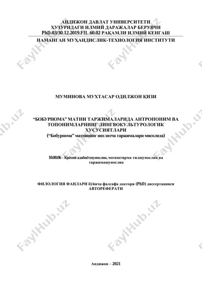 “boburnoma” matni tarjimalarida antropo- va toponimlarning lingvokulturologik xususiyatlari (inglizcha tarjimalar misolida) — PDF