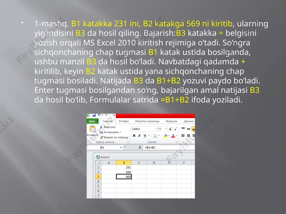 ms excel 2010 - Page 5