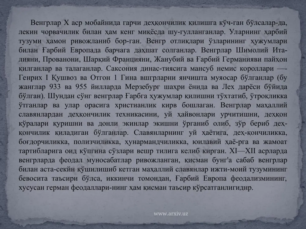 сонини кўпайтиришга олдб келди. бу давр ичида венгрия ўз мулкларини анча кенгайтирди. венгриянинг ўзига қарашли асосий мулклар ёнига шарқда — трансильвания ва закарпатья руси, жанубда — хорватия ва далмация, сўнгра босния ҳам қўшиб олинди. венгрия адриати­ка денгизига чиқйш имкониятига эга бўлди. венгрия кородлари болқон ярим ороли ишларига аралашадиган бўлиб қолдилар. венеция ва византия билан олиб борилган давомли урушлар венгриянинг деярли бутун ана шу даврдаги ташқи сиёсатини, характерлаб беради. xiii аерда венгрия шарққа қилинган са-либ юришларида (бешинчи салиб юришида) актив қатнашди. айни .чамонда венгр короллари қўшни галич-волинь князлигини эгаллашга ҳаракат (қилдилар (венгр йилномаларида — лодоме-рнн дейилади, бу рус шаҳари владимир волинский деган ном-дан келиб чиққан). 1222 йилги олтин булла. венгр королларининг ҳарбий соҳа-д» чришган ютуқларига қарамай (шу билан бирга, бир қанча кипп-'катта муваффақиятеизликлар ҳам бўлган эди), феодал тухум мустаҳкамлана бориши ва йирйк ер эгалиги тантана қи-лннш билан уларнинг мамлакат ичкарисидаги ҳокимияти жуда .шифлашиб қолган эди. король андрей ii (андраш)нинг шарқ-қа қнлган …
