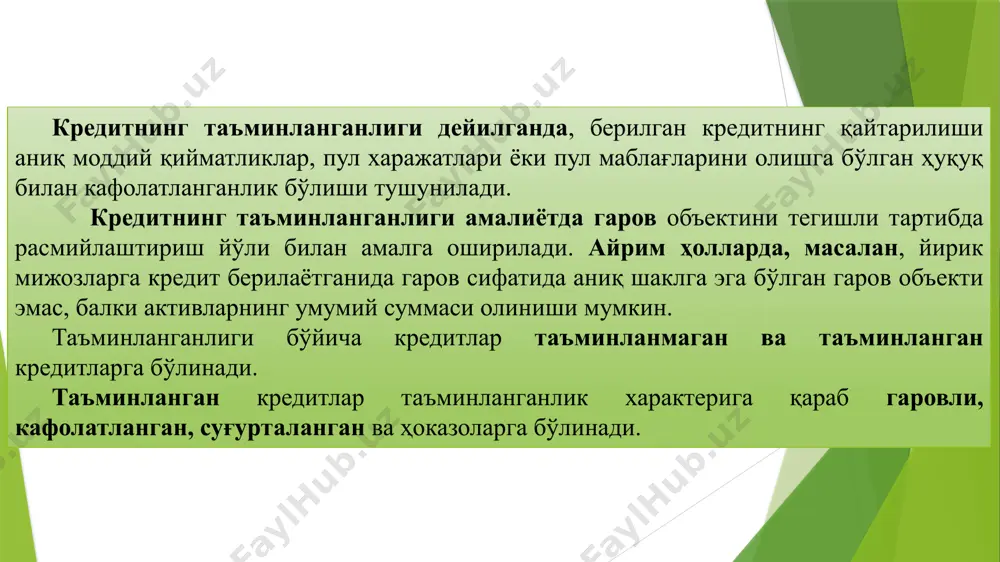 а қўлланилади узоқ муддатли кредит беришда ҳам берилган кредитларни суғурта қилиш шарти билан истисно тариқасида қўлланилиши мумкин одатда суғурта қилиш қарз олувчи ҳисобидан амалга оширилади бизнинг амалиётимизда баъзи ҳолларда тижорат банклари томонидан ўз шўъбаларини ва муассасаларини кредит беришда шу усул қўлланилиши мумкин яхши таъминланган кредитлар замонавий банк кредитининг асосий тури сифатида таъминланган ссудалар ҳисобланади таъминланганлик сифатида қарз олувчининг ҳар хил шаклдаги мулки кўпроқ кўчмас мулки ва унинг ихтиёридаги қимматли қоғозлар бошқа мулк шакллари бўлиши мумкин қарз олувчи ўз мажбуриятларини бажара олмаган ҳолларда таъминланганлик асоси бўлган мулк банк ихтиёрига ўтади ва банк уни сотиб етказилган зарарларни қоплаш ҳуқуқига эга бўлади банк томонидан берилаётган кредит миқдори таклиф этилаётган таъминланганликнинг ўртача бозор нархидан паст бўлади ва мулк баҳоси томонларнинг келишувчи натижасида аниқланади кредитлар сифатли активлар билан айтайлик ер ёки ҳукуматнинг қимматли қоғозлари яъни давлат заёмлари билан таъминланган бўлса у ҳолда уларнинг фоиз ставкаси таъминланмаган кредитларникига нисбатан паст бўлиши мумкин чунки бунда кредитни қайтармаслик …