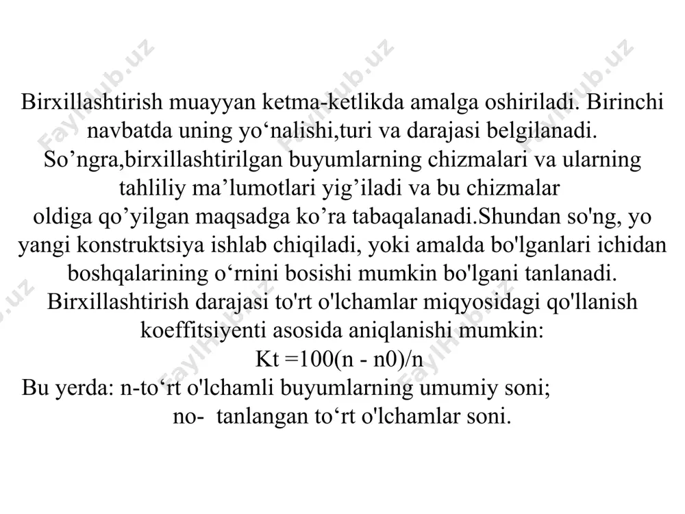 lari» yaratishda keng qo'llaniladi. parametrik standartlashtirish usuli. buyumlarning parametrlarning va o’lchamlarining turli tumanligini parametrik standartlar bilan reglamentlanadi (cheklanadi). parametrik standartlashtirishni qo’llash natijasida buyumlarning tartibsiz ravishdagi va ko‘p sonli nomenklaturasining oldi olinadi. bundan tashqari buyumlami o'zaro moslash, birxillashtirish uchun imkon yaratiladi, ehtiyot qismlar ta’minotidagi muammolar bartaraf etiladi.parametrik standartlashtirishning mohiyati shundaki, bunda yalpi ishlab chiqariluvchi buyumlarning parametr va o‘lchamlari erkin va o‘z holicha emas, balki, maxsus tanlangan sonlar qatori, ya’ni boshqa sonlarga nisbatan ko'proq muloqatda bo'linadigan sonlar qatoriga muvofiq belgilanadi. kompleks standartlashtirish. mashinalar va boshqa mahsulotlar sifati ko’pgina faktorlar, ya’ni konstruksiyani va loyihalash usullarini takomillashganligi, xomashyo. materiallar va sotib olingan mahsulotlar sifati, unifikasiya -lash, agregatlashtirish va standartlashtirish darajasi, ishlab chiqarish vositalarining va texnologiyasining saviyasi, ishlab chiqarishni va eksplutatsiyani tashkil qilinishi, ishchilar malakasi kabilar bilan belgilanadi. mahsulotlar sifatini oshirish uchun ko‘rsatilgan faktorlarni optimizatsiyalanishi va ishlab chiqarishni barcha bosqichlarida sifatga bo'lgan talablarni o'zaro muvofiqlashtirilishi zarur. bunday talablar tizimini maqsadli kiritilishi va ishlatilishi kompleks standartlashtirish …