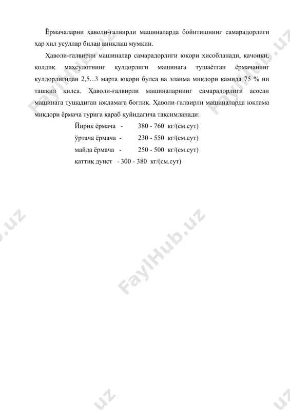 оралиқ ёрма маҳсулотларини сифати бўйича саралаш - Page 5