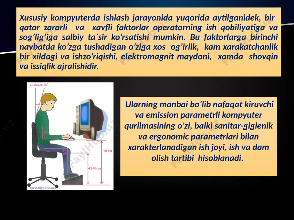 nomic parametrlariga optimal va yo’l qo’yiladigan diapazonlarning ta`rifini keltiramiz. optimal diapazon deb, inson-operator tomonidan berilgan turdagi vdtdan ma`lumotni xatosiz o’qish uchun reaksiyasining chegara vaqti minimaldagisidan 1.2 marta ko’p bo’lmaganni ta`minlaydigan vaqtga aytiladi. yo’l qo’yiladigan diapazon esa 1. 5 martadan ko’p bo’lmaydigan vaqtdir. vdt lar bilan ishlaganda maktabgacha va maktab yoshidagi bolalar uchun ko’rishning asosiy ergonomik parametrlarining eng yahshi qiymatlari optimal diapazonlar chegarasida bo’lishini ta`minlash kerak. talabalar va professional foydalanuvchilarga ko’rishning asosiy ergonomik parametrlari optimal diapazonlar chegarasida, professional foydalanuvchlarga esa qisqa vaqt ishlaganda ko’rishning asosiy ergonomik parametrlari yo’l qo’yiladigan diapazonlarda bo’lishiga ruxsat beriladi. vdtning texnikaviy xujjatlarida ko’rishning asosiy ergonomik parametrlarining optimal va yo’l qo’yiladigan diapazonlari xaqida ma`lumot yo’q bo’lsa, bunday vdtdan foydalanishga ruxsat berilmaydi. vdt nurlanish parametrlariga qo’yiladigan talablar. videoterminallarning emission parametrlari ko’p jihatdan foydalanuvchining kompyuterda ishlayotgandagi xavfsizligi darajasini belgilaydi. xozirgi paytda ishlab chiqaruvchilar vdtning emission parametrlari asosan shvetsiya standartlari mrk- ii 1990:10 ga monand me`yorlarda bo’lishini ta`minlamoqdalar, bu esa o’z …
