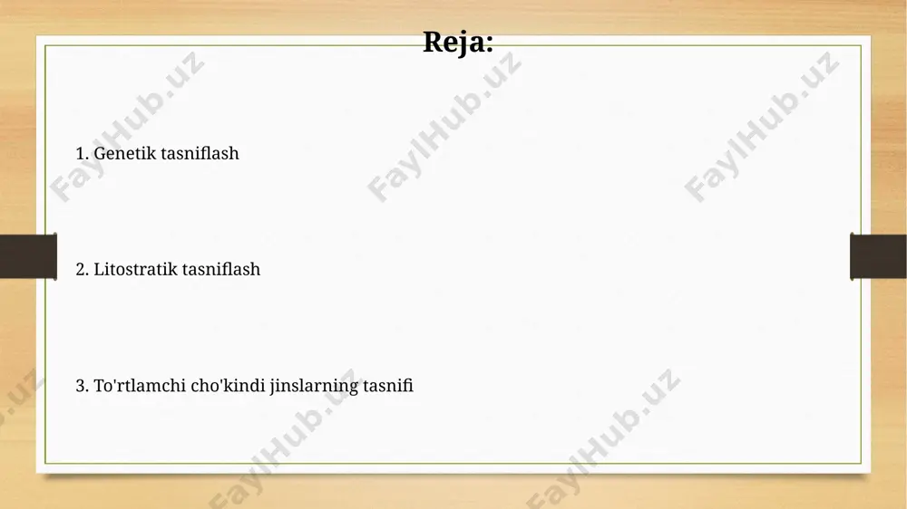 арида 50% дан ортиқ карбонатли минераллар (кальцит, доломит) мавжуд бўлиб, уларнинг миқдори кўлнинг сув химиясига боғлиқ. плейстоцен давридаги кўл чўкинди жинсларининг стратиграфияси 3 та асосий литологиявий горизонтни (қум, лой, оҳактош) ўз ичига олади ва палео-муҳитни аниқлашда муҳим аҳамиятга эга. to'rtlamchi davr cho'kindi jinslari turlari to'rtlamchi davrning dengiz cho'kindi jinslari qatlam qalinligi 5 dan 50 metrgacha o'zgarib turadi va asosan qumtosh, qum va gil jinslaridan iborat bo'lib, dengiz transgressiya va regressiya jarayonlarining dalili hisoblanadi. eol cho'kindi jinslari, ya'ni shamol tomonidan hosil bo'lgan qum va loydan iborat turlari, to'rtlamchi davr cho'kindi jinslari tarkibida 10-12% ni tashkil etib, ko'pincha cho'llar va yarim cho'llar hududlarida tarqalgan. dengiz cho'kindi jinslari плейстоцен давридаги денгиз чўкинди жинсларида миллий фауна қолдиқлари, масалан, 15 дан ортиқ турдаги денгиз ҳайвонларининг скелетлари аниқланган. денгиз чўкинди жинсларининг литологик таркиби қумоқли-глинали, қумли ва мергел тошлардан иборат бўлиб, уларнинг ёши радиоуглерод усули билан аниқланган. e'tiboringiz uchun rahmat @taqdimot_robot image7.jpg image8.jpg image9.jpg image10.jpg image11.jpg image12.jpg …