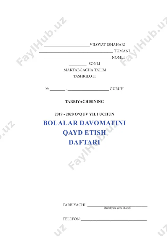 2 3 4 5 6 7 8 9 10 11 12 13 14 15 16 17 18 19 20 21 22 23 24 25 26 27 28 29 30 rahbar/ руковод. __________________________ hamshira/ мед. сестра _______________________ tarbiyachi/ воспитатель ______________________ (oy)________________________ месяц № to ’lo v % bolaning familiyasi va ismi/ фамилия, имя ребёнка kunlar/ дни 1 2 3 4 5 6 7 8 9 10 11 12 13 14 15 1 2 3 4 5 6 7 8 9 10 11 12 13 14 15 16 17 18 19 20 21 22 23 24 25 26 27 28 29 30 bir bolali/ с одним ребенком ikki va undan ortiq bolali/ с двумя или более qatnashgan bolalar/ присутствующих детей tarbiyachi imzosi/ подпись воспитателя ro’yhat bo’yicha/ по списку - _______ kelganlar/ пристутствующих - _______ kelmaganlar/ отсутствующих - ________ qatnov tahlil/ анализ посещаемости: _________ ulardan/ из них: kasallik sababli/ по болезни - __________ …