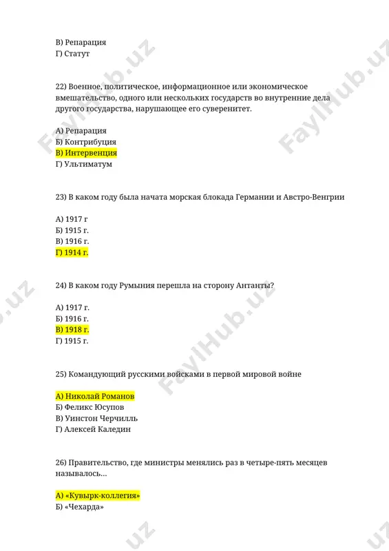 тестлар к практика дарси 12 - Page 5