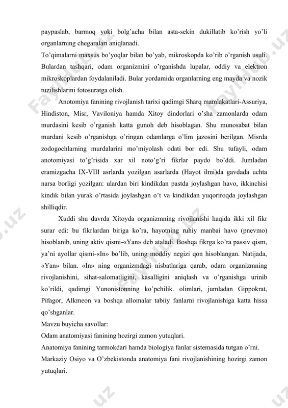 ni aniqlash va o’rganishga urinib ko’rildi, qadimgi yunonistonning ko’pchilik. olimlari, jumladan gippokrat, pifagor, alkmeon va boshqa allomalar tabiiy fanlarni rivojlanishiga katta hissa qo’shganlar. mavzu buyicha savollar: odam anatomiyasi fanining hozirgi zamon yutuqlari. anatomiya fanining tarmokdari hamda biologiya fanlar sistemasida tutgan o’rni. markaziy osiyo va o’zbekistonda anatomiya fani rivojlanishining hozirgi zamon yutuqlari. tayanch-harakat sistemasi maksad: odam skeleti, suyaklarni shakllari, tuzilishi, kimyoviy tarkibi, suyaklarning o’sishi, rivojlanishi, suyak ustligi va epifizar tog’ay to’shunchalari. suyaklarning biror kishi, biriktiruvchi to’qima, tog’ay bo’g’imlar va ularning turlari, buram hosil qiluvchi elementlar va qo’shimcha apparatlar: boylamlar, disklar. darsning rejasi: odam skeletining tuzilishi, uning qismlari va ahamiyati. suyaklarning shakli, tig’iz va g’ovak moddalar, suyak ustligi, suyakning kimyoviy tarkibi, suyakning o’sishi va rivojlanishi. suyaklarni birikishi, bo’g’imlar va ularning turlari. tana skeleti: umurtqa pog’onasidagi suyaklarni tuzilishi va ularnint bir butunligi, ko’krak qafasidagi suyaklarking tuzilishi, ularni birikishi. tana suyaklarining apamaliyalari. tayanch so’zlar: osteon, kompakt, havonlar, g’ovak, diafiz, epifiz, fibroz, endost, ossein, xitin, …