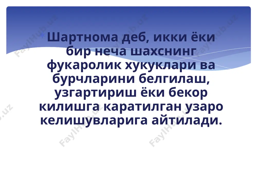 шартнома - Page 4