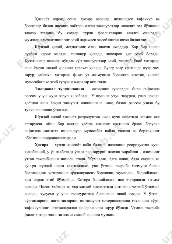 бир вақтда ҳаётда янгилик яратишга ёрдам берувчи сифатида санъатга индивидуал муносабат пайдо қилади ва борлиқнинг образини шоироналаштиради. ҳотира – худди ҳиссиёт каби бадиий ижоднинг репродуктив кучи ҳисобланиб, у ўз навбатида ўзида энг зарурий психик жараённи – одамнинг ўтган тажрибасини намоён этади. жумладан, ёдга олиш, ёдда сақлаш ва сўнгра шундай нарса яратиладики, уни ўтмиш тажриба мазмуни билан боғламасдан ҳотиранинг аралашувисиз борлиқни, жумладан, бадиийликни ҳам идроқ этиб бўлмайди. хотира бадиийликни акс эттиришда хизмат қилади. инсон ҳаётида ва ҳар қандай фаолиятида хотирани четлаб ўтолмай қолади, хусусан у ўша таассуротлар билангина яшаб юради. у ўтган, кўрганларини, англаганларини ва таасурот материалларини тахлилига кўра, тафаккурнинг натижаларидан фойдаланиши зарур бўлади. ўтмиш тажриба фақат ҳотира эвазигагина сақланиб қолиши мумкин. рассомнинг ҳотираси етарли таассуротлар заҳирасига эга бўлгандагина у натурасиз ишлай олади. тасвирий ижод ҳотиравий образларсиз бемақсад ва бефойдадир. натурадан ишлашда олинган тасаввурлари йиғиндиси ва кўриш таасуротлари (тўлиқ образли) асарни қамраб олувчи қимматли образлар яратишга имкон беради. рассом чизишни, ёзишни, …