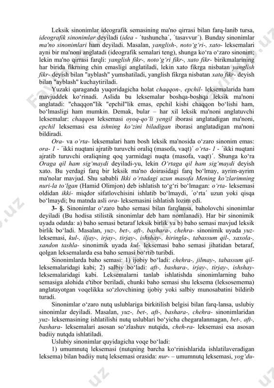 u leksemalar boshqa-boshqa leksik ma'noni anglatadi: "chaqqon"lik "epchil"lik emas, epchil kishi chaqqon bo‘lishi ham, bo‘lmasligi ham mumkin. demak, bular – har xil leksik ma'noni anglatuvchi leksemalar: chaqqon leksemasi oyoq-qo‘li yengil iborasi anglatadigan ma'noni, epchil leksemasi esa ishning ko‘zini biladigan iborasi anglatadigan ma'noni bildiradi. ora- va o‘rta- leksemalari ham bosh leksik ma'nosida o‘zaro sinonim emas: ora- 1 - (ikki nuqtani ajratib turuvchi oraliq (masofa, vaqt)( o‘rta- 1 - (ikki nuqtani ajratib turuvchi oraliqning qoq yarmidagi nuqta (masofa, vaqt)(. shunga ko‘ra oraga qil ham sig‘maydi deyiladi-yu, lekin o‘rtaga qil ham sig‘maydi deyish xato. bu yerdagi farq bir leksik ma'no doirasidagi farq bo‘lmay, ayrim-ayrim ma'nolar mavjud. shu sababli ikki o‘rtadagi uzun masofa mening ko‘zlarimning nuri-la to‘lgan (hamid olimjon) deb ishlatish to‘g‘ri bo‘lmagan: o‘rta- leksemasi oldidan ikki- miqdor sifatlovchisini ishlatib bo‘lmaydi, (o‘rta( uzun yoki qisqa bo‘lmaydi; bu matnda asli ora- leksemasini ishlatish lozim edi. 3- §. sinonimlar o‘zaro baho semasi bilan farqlansa, baholovchi sinonimlar …