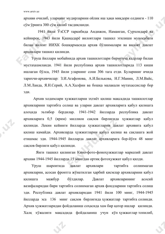 рхив ҳужжатлари асосида ёзилган мақолалар газета ва журналларда эълон қилиниб турилди. масалан, 1944-1945 йиллари 21 та мақола, 9 та радиоэшиттириш. 4 та кўргазма ташкил этилди ва кўплаб маърузалар ўқилди. архив қироатхоналарида бир неча юзлаб тадқиқотчилар илмий ишлари учун архив ҳужжатларидан фойдаландилар. шундай қилиб, республика архивчилари уруш даврида ҳам фаол меҳнат қилишди. архив ҳужжатларини қабул қилиш, тартибга солиш, эҳтиёт қилиб сақлаш, улардан фойдаланишни ташкил этиш соҳасида самарали ишлар олиб борилди. архив ташкилотлари моддий жиҳатдан ҳам анча мустаҳкамланди. ўзсср кино-фото-фоноҳужжатлар марказий давлат архиви, бир қанча вилоят давлат архивлари ва жойларда шаҳар, туман давлат архивлари ташкил қилинди. архив ташкилотлари малакали кадрлар билан мустаҳкамланди. урушдан кейинги даврда ўзбекистонда архив иши (1946-1960 йиллар). урушдан кейинги йилларда архивчилар олдида турган муҳим вазифа архив материалларига илмий-маълумотнома аппарати, маълумотномалар тузиш иши эди. ҳужжатлардан фойдаланишни яхшилаш учун кўрсатгич (путеводитель)лар, илмий рўйхатлар, каталоглар ва бошқа ахборотномалар тайёрлаш зарур эди. бу ишларни амалга оширишдан аввал архивчилар давлат архивларида сақланаётган тартибсиз архив …