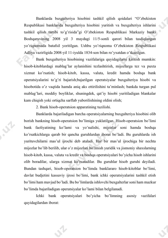 lar soni ham mazkur bo’limda bajariladigan operatsiyalar ko’lami bilan belgilanadi. ichki bank operatsiyalari bo’yicha bo’limning asosiy vazifalari quyidagilardan iborat: 1 bank asosiy vositalarini, kam baholi va tez eskiradigan buyumlarni sotib olish, ularning eskirishi, qayta baholanish hamda hisobdan chiqarilishini hisobga olish; 2 bank nomoddiy aktivlarini, materiallarni sotib olish, eskirishi, qayta baholash, hisobdan chiqarilishini hisobga olish; 3 bank boshqaruv apparati va xodimlarining xarajatlarini hisoblash va hisobga olib borish; 4 bankning barcha daromadlari bo’yicha hisobni olib borish; – bankning barcha xarajatlarini hisobga olib borish va hokazo. yuqorida sanab o’tilgan bo’limlar majmuasi bankning hisob-operatsion bo’limini tashkil etadi. hisob-operatsion bo’limni bank bosh buxgalteri boshqaradi. bankdagi mijozlar soni, bajaradigan operatsiyalar ko’lami va hisoboperatsion bo’limdagi guruhlar soniga qarab bosh buxgalterning bir yoki ikki muovini tayinlanadi. yordamchi va bosh kitoblarda operatsiyalarni qayd etish, dasturli komputer tizimida hisobotlar tuzish ishlariga umumiy rahbarlik qilish bank bosh buxgalterlariga yuklanadi. agar bosh buxgalter bo’lmasa, ya’ni mehnat ta’tilida, xizmat safarida yoki kasal bo’lsa, …