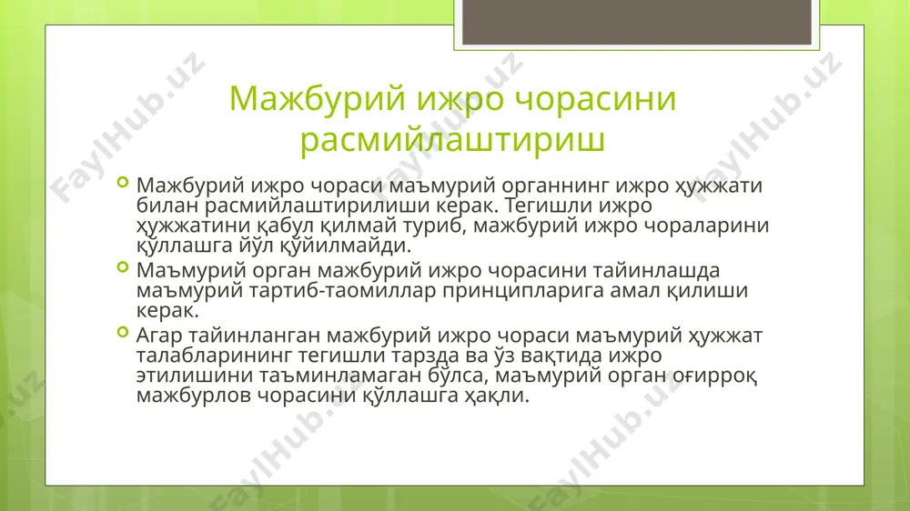 ижро ишини юритиш - Page 5