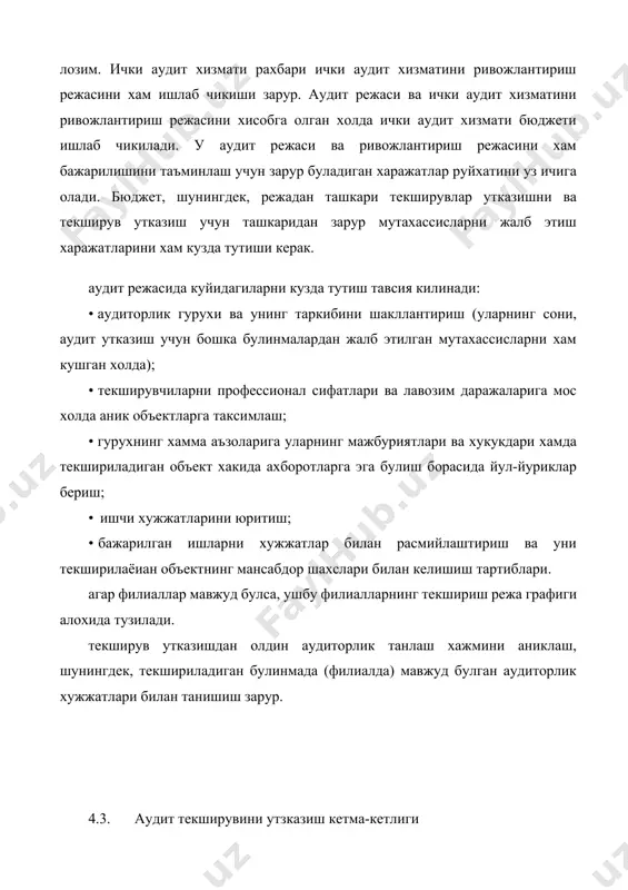 кетма-кетлиги ички аудит текширувини утказишга тайёргарлик: 1. гурух катнашчилари: режа билан тулик танишиш, текширув чегараларини аниклаб олиш, узига тегишли булган хужжатлар ва маълумотлар билан танишиш оркали энг мухим саволларга жавоб топиш; 2. бош аудитор куйидаги вазифаларни бажаради: режада белгиланган ва текширув объектига алокадор булган барча хужжатларни туплаш, чунончи, ташкилий-бошкарув ва лавозим йурикномаларини, жараён хариталари, уларнинг батафсил баёни, хукук ва мажбуриятлар таксимоти жадвали ва хоказо. бундан таищари, аудиторлик гурухини тайинлаши, текширув жадвалини тузиши, савол варакасини тайёрлаши ва аудиторларни ишчи материаллар билан, яъни назорат саволномаси, аудитор журнали, номувофикликларни расмийлаштирувчи хужжат бланкалари ва шунга ухшаш материаллар билан таъминлаши зарур. савол варакаси бу - текширилаётган булинма ходимларига бериладиган махсус саволлар туплами булиб, уларнинг жавоби аудит объектининг дастлабки бахосини белгилаб беради. саволномадаги саволлар аудиторлик текшируви мезонларидан келиб чикиб тузилган булиши ва текширув жараёнининг эътиборга молик кисмини камраб олиши, аник ифодаланиши, иккиёклама маъно англатмаслиги лозим. назорат саволномаси - олдиндан тайёрланиб, маълум тизимга келтирилган саволлар руйхати булиб, …