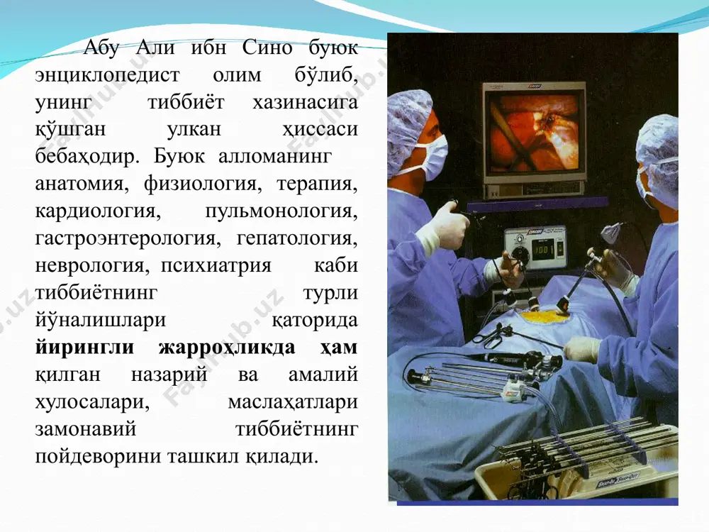 қуюқ суртма қўйиб боғланади. сарамасни даволаш: агарда шиш сабабчиси ғайритабиий сафро хилтидан бўлса, организмни ўт (сафро)ни ҳайдовчи сургилар билан бўшатиш кифоя. агарда жараён тўлиқ тери қатламида ўрнашган бўлса, ушбу аъзога тегишли қон томиридан қон олиш жуда фойдали. совутувчи ва кучли буриштирувчи дориларни суртма сифатида қўллаш ижобий самара беради. гангренани даволаш: агарда эт, яъни тери бутунлиги тўлиқ бузилган бўлса, ушбу бузилган терининг ҳаммаси олиб ташланади, ҳамда ушбу соҳанинг ҳар томонидан чуқур ёриқчалар қўйилиб, яқин турган майда томирлардан қон олиш ёки зулук солиш зарур. очик ёриқларга албатта яллиғланишга ва чиришга қарши таъсир қилувчи сирка ва туз эритмалари қўлланилади. буюк олимнинг таъкидлашича, гангрена жараёни бошланаётган жойни «чуқур ёриб очиш» ушбу ҳолатнинг чуқурлашувига тўсқинлик қилиши билан бирга, ўлган тўқималарнинг тезрок қовжираб (деморкацияланишига) олиб келади. ушбу тушунча ҳозирги замон жарроҳлигида хам асосий принцип сифатида сақланган. гангренада қўлланиладиган дори қичитувчи таъсирга эга бўлиши керак, масалан: қичитқиўт уруғи ёки шафтоли баргидан бир бўлак олиниб асалдек қуюлгунча сувда …