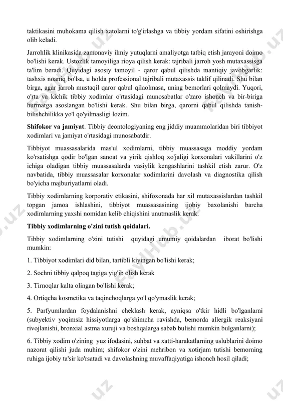 ga xabar berishi kerak. shifokor bemor ishxonasiga, agar u bu soxada kasalligi tufayli ishlamasligi kerak bo'lsa xabar berishi kerak (oziq-ovqatlar bilan bog'liq soxalarda tuberkulyoz (sil) va venerik kasallikli bemorlar, xaydovchilarda epilepsiya aniklansa) tibbiy muassasada xodimlar o'rtasidagi munosabatlar. tibbiyot muassasalari xodimlari o'rtasidagi munosabatlar umuminsoniy axloqning quyidagi tamoyillariga muvofiq bo'lishi kerak: • halollik, • samimiylik, • tajribali va o'zidan katta hamkasbiga hurmat va bo'ysinish va h.k tibbiyot muassasalarida bemorning iloji boricha ruhiy holatini shikastlamaydigan va shifokorga ishonch muhitini yaratadigan vaziyat bo'lishi kerak. raxbarlarning surbetligi va xurmatsizligi, xodimlarning unga ko'r-ko'rona bo'ysunishi, xatolarni ko'rmasligi tibbiy xizmat sifatini pasaytiradi. bir tomondan, shifokor xatosini bemor qarindoshlari bilan muhokama qilmasligi kerak, boshqa tarafdan har xil konferensiyalarda shifokor taktikasini muhokama qilish xatolarni to'g'irlashga va tibbiy yordam sifatini oshirishga olib keladi. jarrohlik klinikasida zamonaviy ilmiy yutuqlarni amaliyotga tatbiq etish jarayoni doimo bo'lishi kerak. ustozlik tamoyiliga rioya qilish kerak: tajribali jarroh yosh mutaxassisga ta'lim beradi. quyidagi asosiy tamoyil - qaror …