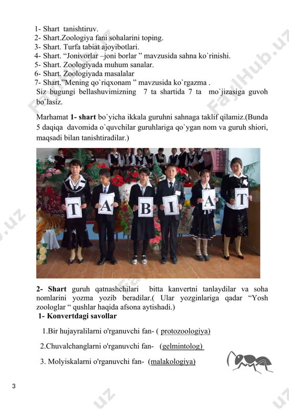 .qora ari bu xabarni etkazmoq niyatida ketayotganida, yo`lda qaldirg`ochga duch kelibdi hamda tilida inson go`shtining ta`mi borligini aytibdi. ari tilini chiqargan zahoti, qaldirg`och uning tilini cho`qib olibdi. tezda ilonning xizmatida hozir bo`lgan ari o`z muddaosini gapira olmay , nuqul g`o`ngillarmish. shu payt bu yerga qaldirg`och yetib kelibdi va “ari hammadan ham qurbaqaning go`shti xush ta`m ekanligini gapirmoqchi ” debdi. shundan beri ilonning emishi qurbaqa bo`lgan emish.ammo keyinchalik ilon qaldirg`ochning qilmishini bilib qolibdi. shuning uchun ham u ko`pincha qaldirg`ochning bolalariga qiron keltirarmish. bechora qaldirg`och odamlardan madad kutib, ularning uyiga, ayvoniga in qurarmish. maroqli va haqiqatga yaqin afsona .haqiqatga yaqinligi shundaki, qaldirg`och insonning chin do`sti.u odamning ilondan ham xavfli va zararli dushmanlariga qiron keltiradi: uning asosiy emishi pashsha , chivin, turli xildagi kapalaklar va boshqa zararkunandalardir. ma`lumki , bu hasharotlar insonning o`nlab kasalliklarini tarqatadi, kapalakdan chiqqan qurtlar esa tonna- tonna sabzovot va poliz mahsulotlarini nobud qiladi. olimlar har bir qaldirg`ochning mavsum davomida …