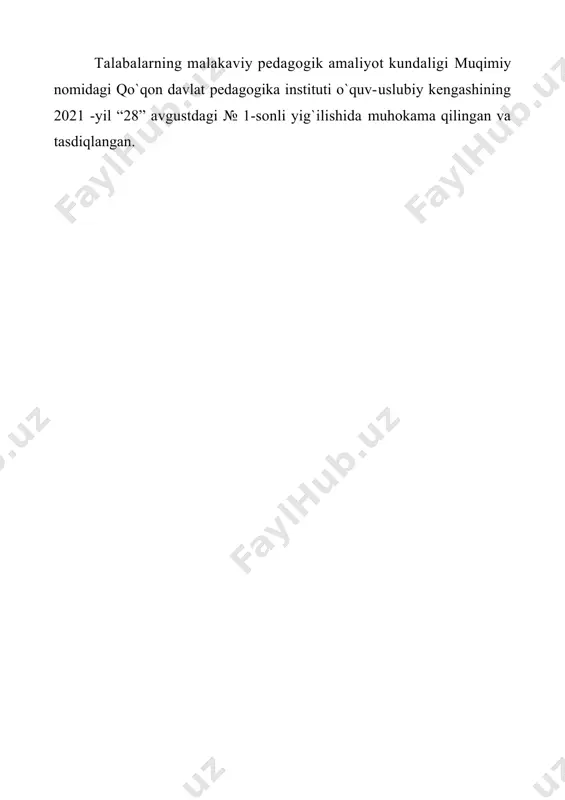 olib borish; · ma 'naviy-ma 'rifiy ishlarni tashkil etish va o 'tkazish; · sinf jurnalini yuritish kabi ko`nikma va malakalarni egallashi lozim. kundalik daftarni yuritish tartibi: a) kundalik daftarda bajariladigan ishlar mazmuni aniq, qisqa, uzviylikda ko`k rangli ruchka bilan chiroyli qilib to`ldiriladi, xulosa va takliflar yoziladi; b) kundalik daftar amaliyot rahbari tomonidan nazorat qilib boriladi. i. institut rahbariyati tomonidan tayinlangan malakaviy pedagogik amaliyot rahbarlari 1. ta'lim yo`nalishi rahbari _____________________________________ familiyasi, ismi-sharifi ____________________________________________________________ lavozimi, ilmiy darajasi va unvoni 2. metodist __________________________________________________ familiyasi, ismi-sharifi ____________________________________________________________ lavozimi, ilmiy darajasi va unvoni 3. pedagogika fani o'qituvchisi ___________________________________ familiyasi, ismi-sharifi ____________________________________________________________ ilmiy darajasi va unvoni 4. psixologiya fani o'qituvchisi ___________________________________ familiyasi, ismi-sharifi ____________________________________________________________ ilmiy darajasi va unvoni ii. malakaviy pedagogik amaliyot o`tkaziladigan ta'lim muassasasi mas'ul shaxslari 1. o`qituvchilar 1) ___________________________________________ familiyasi, ismi-sharifi _____________________________________________ dars berayotgan fani 2) ___________________________________________ familiyasi, ismi-sharifi _____________________________________________ dars berayotgan fani guruh (sinf) rahbari _____________________________________ familiyasi, ismi-sharifi iii. ___________________________________________________ ga amaliyotchi talabaning …