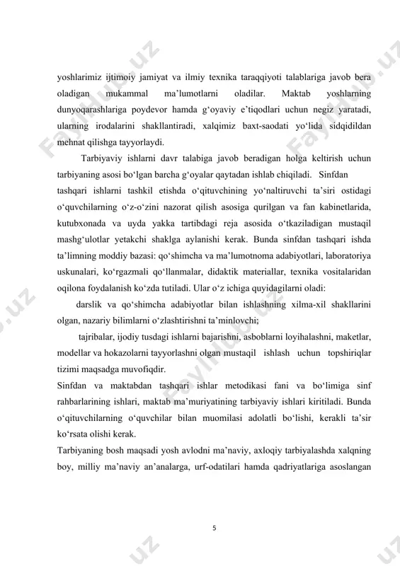 fasida majburiy ijro etish holati paydo bo‘ladi. bunda o‘quvchilar ishga unchalik qiziqish bildirmaydilar. ular ko‘pincha sinf rahbarining yordamini so‘rab murojaat qiladilar, kuchli o‘quvchilarning qo‘llab-quvvatlashidan foydalanishga intiladilar, agar bunday qo‘llab-quvvvatlash bo‘lmasa, ishni davom ettirishda irodalarini ishga solmaydilar. bunday o‘quvchilarda tashqaridan majbur qilish vaqtida harakat qilish odati mustahkamlanadi. agar bunday holat barqaror bo‘lib qolsa, u o‘quvchining faqat aqli emas, shu bilan birga ma’naviy rivojlanishiga ham to‘sqinlik qilishi mumkin. sinfdan va maktabdan tashqari tarbiyaviy ishlarni ko‘ngildagiday olib borishda o‘sib kelayotgan yosh avlodni etuk va barkamol inson qilib tarbiyalashda oila va mahalla hamkorlikda ish olib orishi lozim deb o‘ylayman. kurs ishining maqsadi: boshlang`ich sinflarda sinfdan tashqari ishlarni tashkil etish va uni o‘tkazishning samarali shakl va usullarini aniqlash. kurs ishini ob’ekti: boshlang`ich sinflarda sinfdan tashqari ishlarni tashkil etish va uni o‘tkazish jarayoni. kurs ishining maqsadi: boshlang`ich sinflarda sinfdan tashqari ishlarni tashkil etish va uni o‘tkazish usullari va vositalari. i-bob boshlang`ich sinflarda tarbiyaviy ishlarni tashkil qilish …